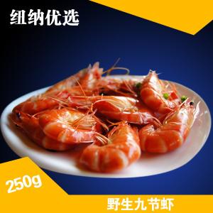 海鲜拼盘做法大全 【美味海鲜】对虾的做法大全