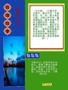 乌鸦喝水的故事图文 图文哲理故事:乌鸦喝水的故事后传