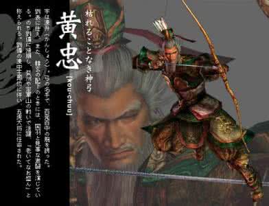 三国正史曹魏大将排名 三国曹魏大将夏侯渊之死 打不过72岁的黄忠？