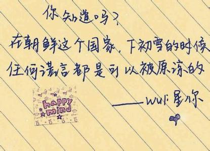 很揪心的81句语录 50句非常揪心的爱情语录2016