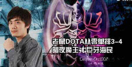 dota2游久网 游久dota的版本介绍