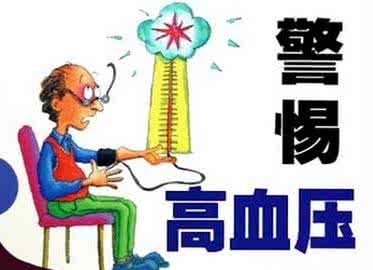 高血压是饮食注意事项 高血压是饮食注意事项 高血压注意事项有哪些