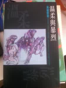 黄碧云作品 黄碧云作品经典片段赏析