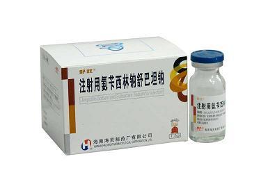 氨苄西林舒巴坦 氨苄西林舒巴坦 氨苄西林/舒巴坦