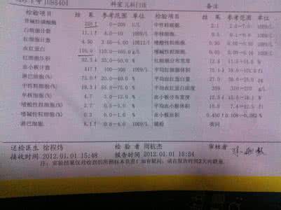 碱性磷酸酶偏高的原因 引起婴儿碱性磷酸酶偏高的原因