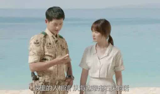 宋仲基撩妹 《太阳的后裔》宋仲基撩妹取景地大揭秘!