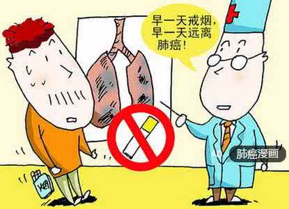肺癌饮食 饮食不当也会招致肺癌
