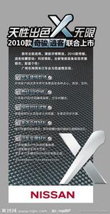 汽车导购 《汽车导购全书》