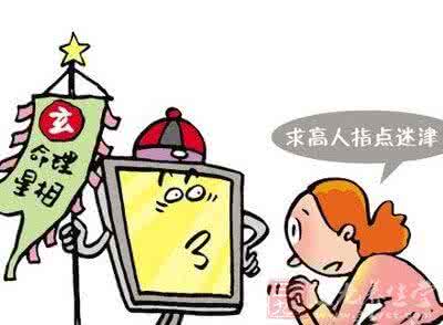 八字是迷信人民日报 产妇迷信八字选日剖腹产子 专家称心理作怪