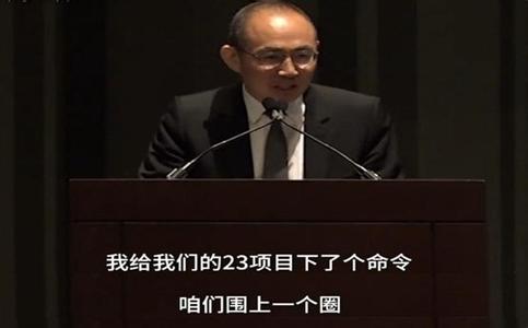 2017经济形势有多严峻 潘石屹走进地质大学 谈中国经济形势异常严峻 格林斯潘传