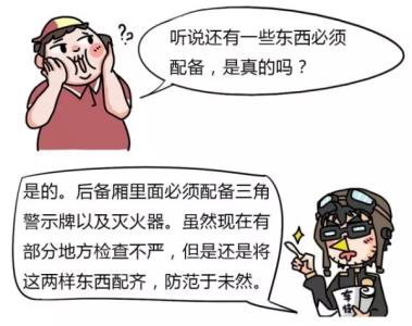 尿频现象说明什么 注意 有这4个现象说明你老了