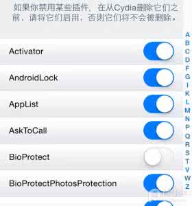 不越狱安装cydia插件 cydia插件冲突 ios7.1.2越狱后Cydia安装插件冲突如何排查方法介绍