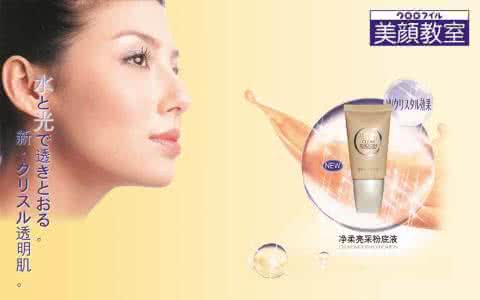 美颜教室 美颜教室化妆品价格 美妆教室,教你怎样化妆好看