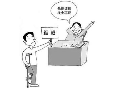 开发商延期交房违约金 开发商违约,业主如何维权
