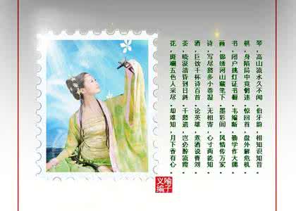 拉赫玛尼诺夫音画难度 养生恪守“九不过”【组图音画】