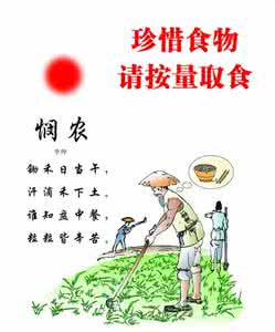 精神食粮 补充心灵食粮，拒绝精神饥饿！