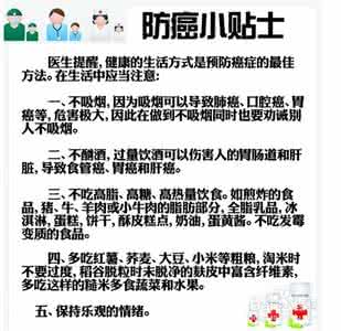 肝癌中医治疗方法 中医治疗肝癌 陈延昌 中医治疗肝癌