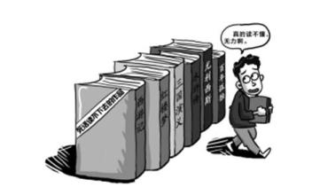 校园网几分钟就掉线 几分钟啃掉“死活读不下去”的经典，你信吗