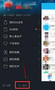 手机百度关闭夜间模式 手机百度怎么取消夜间模式