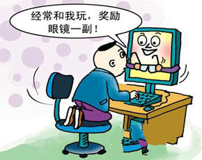 学用电脑 寒假中小学生频繁用电脑如何合理用眼