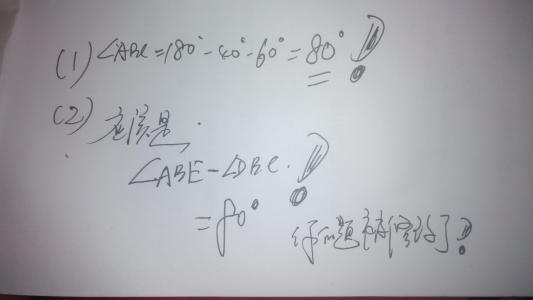 数学几何题解题技巧 数学老教师：掌握“万能”几何解题法，数学不再是“噩梦”！