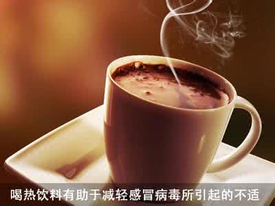 北京鲜为人知的景点 十大鲜为人知的景点 感冒会发福?十大鲜为人知的感冒真相