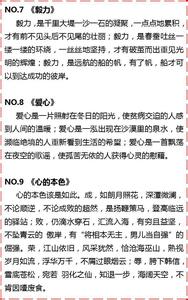 以学霸开头的名字 中文系学霸：这10种作文开头，直接引爆阅卷人的兴奋点