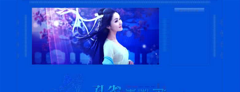 天籁之音的歌曲 令人销魂的天籁之音（57）【影视音乐】