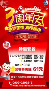 博乐彩票网 上鼎狐网 【博乐友好】明日预告 |12月大牌折扣汇来袭,引爆低价狂潮!