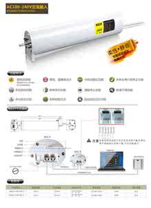 十大电动窗帘电机品牌 电动窗帘种类 电动窗帘电机的种类有哪些 电动窗帘电机的十大品牌