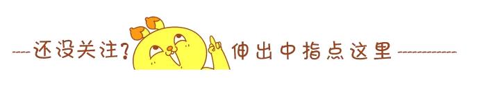 你听说过深海教育吗 4招教你让衣服立起来,没听说过“住商”你就out啦!
