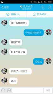 翡翠微信卖家暖贝 闲贝怎么联系卖家