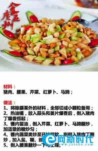 天天美食菜谱与做法 如何做,怎样做春节美食的菜谱,做法,详细步骤图片,