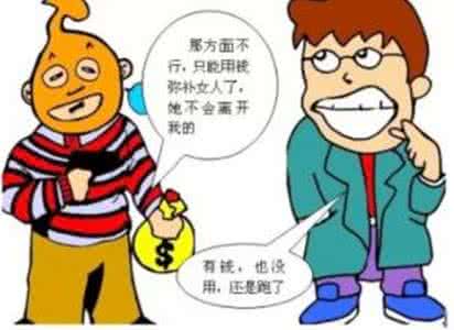过渡金属有哪些 过渡手淫后果有哪些体现呢
