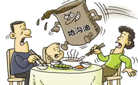 地沟油吃了有什么症状 食用地沟油的危害