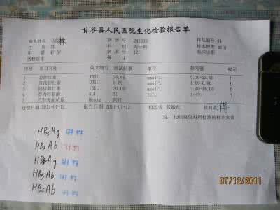 肝功能检查结果分析 教你看肝功能检查结果分析_39健康网