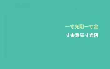 你若安好便是晴天 晚安心语0628：你若安好便是晴天