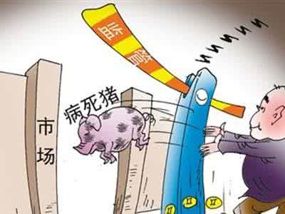 广东省五金制品协会 广东收缴问题肉及其制品250余吨