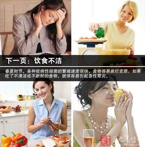 十个饮食习惯 吞噬女性健康