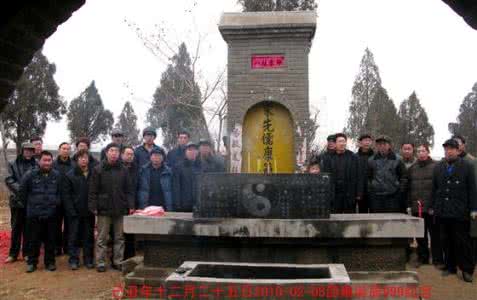 邵康节四字断终生解释 邵康節四字斷終生