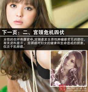 变丑的女人变帅的男人 让女人变丑的7个养生禁忌