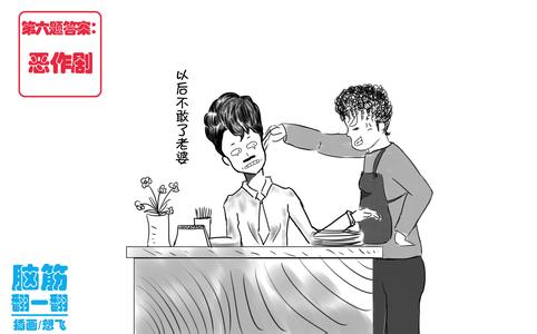 小小铁匠铺 小东 小东的爸爸从铁匠铺买回外形同样大的铝桶、铁桶各一个,价钱分别是18元、15元,好奇的小东称得铝桶质量
