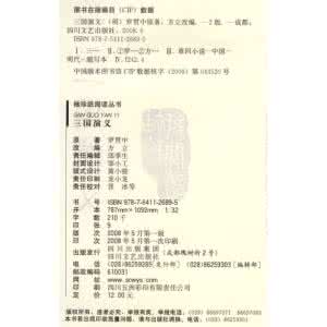 三国董卓大传有声小说 三国董卓大传：三国董卓大传-小说属性，三国董卓大传-内容简介 三国董卓大传