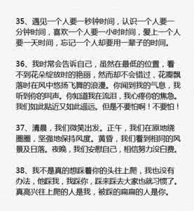 鼓励人的经典语句 经典语句42
