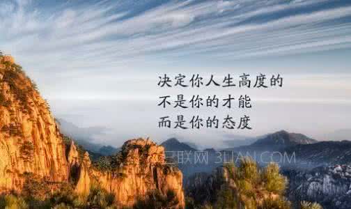 励志文章 改变自己 励志文章:穷则思变,从现在起改变