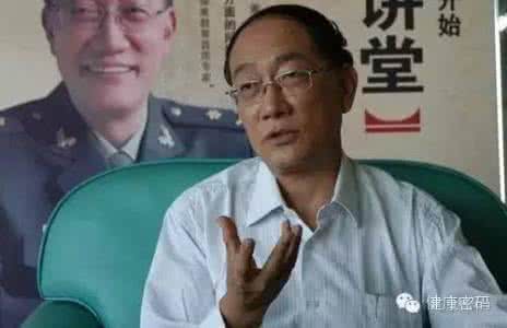 中央保健委员会 中央保健委员：最普通的东西才最养生！亿万人幡然醒悟！