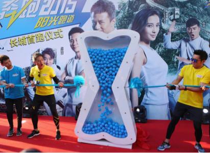 2017光伏领跑者名单 2017年光伏领跑者 分别了半年，兄弟团的默契还在吗？浙江卫视领跑2017演唱会今晚开跑