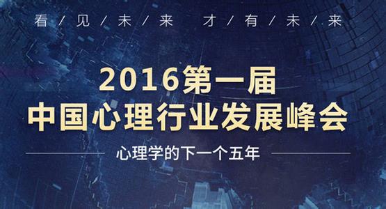 心理学研究生招聘 壹心理招聘：遇见为心理学而生的你「广州」