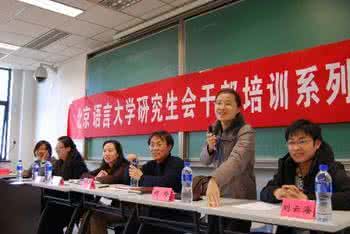 优秀辅导员事迹简介 何玲北京语言大学辅导员 :何玲北京语言大学辅导员 -简介,何玲北京语言大学辅导员 -细心_何玲