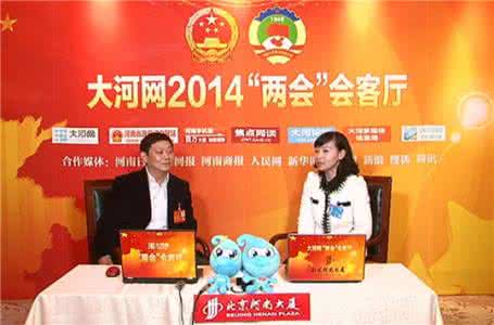 两会上的“食品之声”